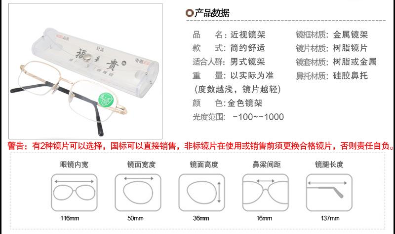 男近半框_02.jpg
