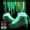 Cordones Luminosos al por Mayor, Cordones de Doble Capa de 1 cm de Ancho para Tenis, Zapatos de Lona, Cordones Planos Fluorescentes Personalizados de Colores
