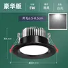Foco Led Empotrable para Techo de Uso Doméstico 5W Apertura 7.5cm Foco de Techo para Sala de Estar Luz para Agujero Luz Simple
