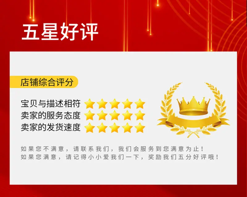 详情图片_12.jpg