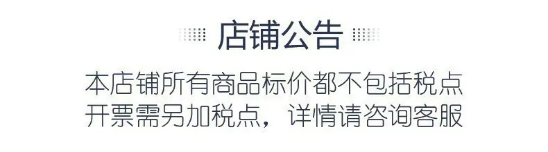 巴巴公告