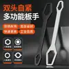 Llave Torx Multifunción Multiusos Universal Doble Extremo Autoajustable Gafas Dump Estrecha Herramienta de Llave Ajustable