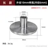 Placa guía para recortadora, modelos largos y cortos, manguito de perfilado de acero inoxidable, base circular multitaladro, herramienta de calibre para muestras