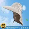 Sombrero de Pescador para Hombre con Ala Grande, Sombrero de Sol para Recoger Té en Verano, Sombrero de Sol para Viaje