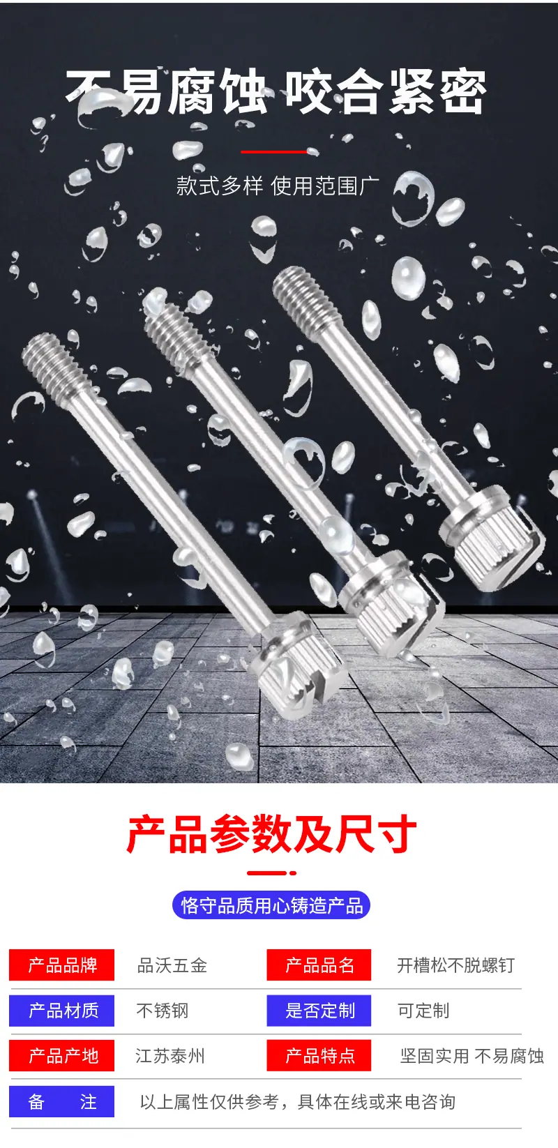 详情页_06.gif