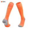 Calcetines de Fútbol con Bolsillos para Espinilleras, Juego de Dos Piezas, Suela de Toalla Engrosada, Calcetines Deportivos Antideslizantes con Cubiertas Integradas para Espinilleras, Calcetines Largos de Tubo