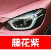 8. Plumón de pintura de retoque GAC Honda para Accord, Avancier y Odyssey - una herramienta de retoque para coche para reparación de rayones