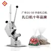 Máquina Manual Selladora de Bolsas con Grapas de Aluminio, Máquina Empacadora de Supermercado, Máquina Selladora de Bolsas de Plástico, Máquina Selladora con Clip para Frutas y Verduras