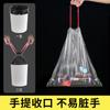 Bolsa de basura con cordón para el hogar, gruesa, grande, portátil, tipo chaleco, negra, para cocina, pequeña, de plástico desechable, al por mayor