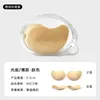 Diretamente do Fabricante: Protetores de Seio Formato Manga de Manga, Adesivo Aplicado à Mão, Protetores de Seio com Franzido, Protetores de Mamilo de Malha Respirável, Protetores Anti-Exposição, Sutiã Invisível