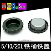 Accesorios para Bidón de Gasolina Tubo para Verter Tubo de Repostaje Tubo Guía de Aceite Tapa de Bidón de Aceite de 5L 10 Litros 20 Litros 30 Litros Cubierta Exterior Maketabo
