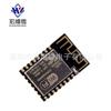 Módulo WIFI de control inalámbrico por puerto serie ESP8266 Módulo WIF ESP-12F hito industrial