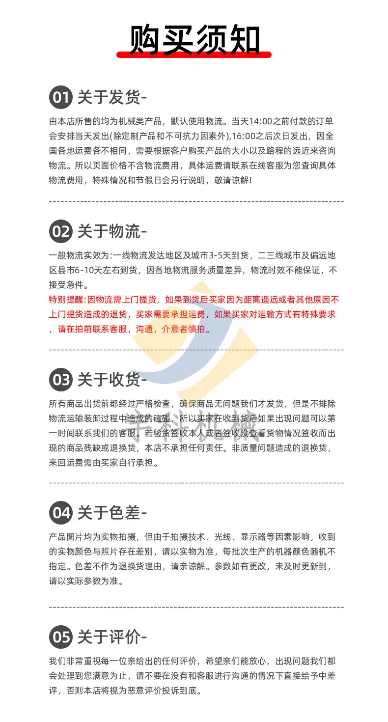 滚筒搅拌机设计版-宇科(1)-恢复的_13