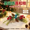 Venta al por mayor de fábrica Amazon Más vendido Decoración navideña Corona Decoración festiva Pura Hecha a mano Bayas Rojas Piñas Corona de Flores de Navidad