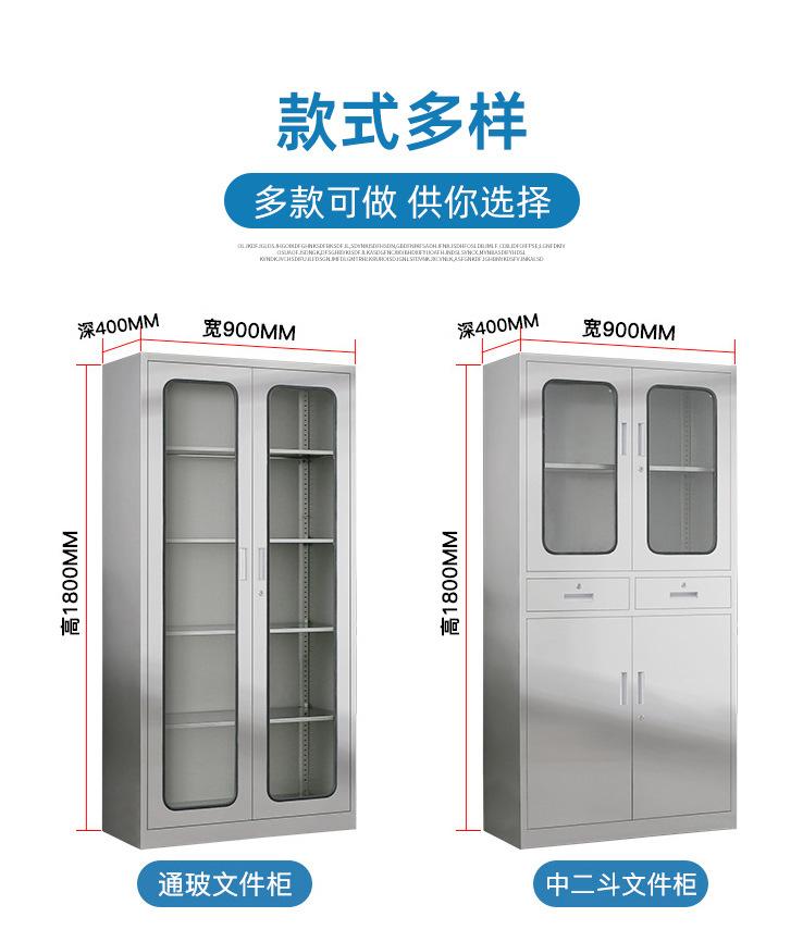不锈钢医药文件柜_10.jpg