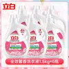 Detergente para Ropa Liby Multiusos Fragante, Limpio y Suave, Protege la Ropa, Aroma Duradero, Paquete Familiar de Valor, Producto Genuino Oficial