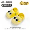 Pantuflas de Bebé Eva Verano Zuecos para Niños Antideslizantes de Interior Ropa para el Hogar para Niños y Niñas Sandalias para Bebés Suela Suave