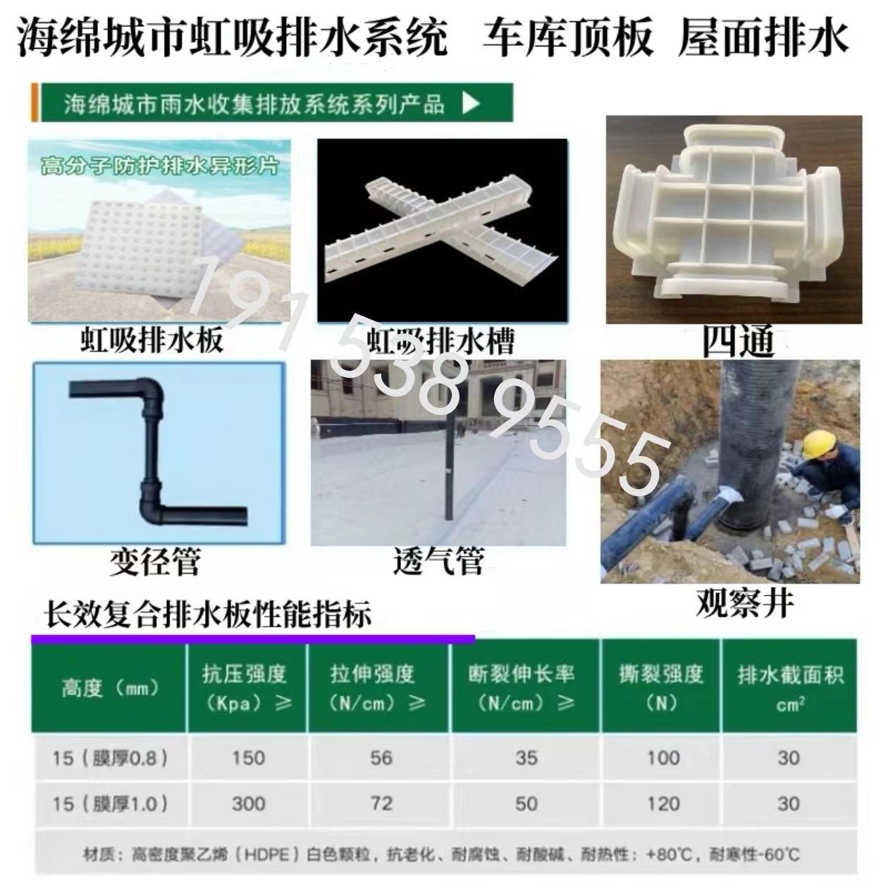 微信图片_20240627100319