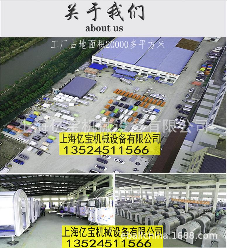 车间现场