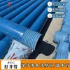 Tubo de revestimiento para pozos de PVC, tubo de pared de pozo para pozos profundos, tubería para riego agrícola y aguas residuales, tubo azul ranurado roscado, tubo acampanado