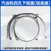 Conjunto Completo de Acessórios para a Régua Zhenping: Placa de Puxar, Cabo do Acelerador, Vela de Ignição, Bloco Amortecedor, Apoio de Guidão, Eixo de Conexão, Conjunto do Motor a Gasolina