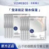 Dr. Yanmei Leche de Cabra Niacinamida Mascarilla Iluminadora Peeling para Pies, Exfoliante, Callos Mascarilla Hidratante para Pies Mascarilla para Manos y Pies