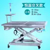 Mesa de operaciones para mascotas equipo para animales perro gato hidráulico acero inoxidable belleza móvil cuchilla abierta diagnóstico y tratamiento elevación hospital anatomía