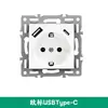 Enchufe USB Tipo-C Estándar Europeo Interruptor de Pared Combinado Panel de Cristal Templado 82 Estándar Europeo 25A