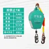 20 m 30 m diferencia de velocidad anticaídas construcción retráctil 10 m anticaídas para trabajos en altura protección contra caídas dispositivo de control automático