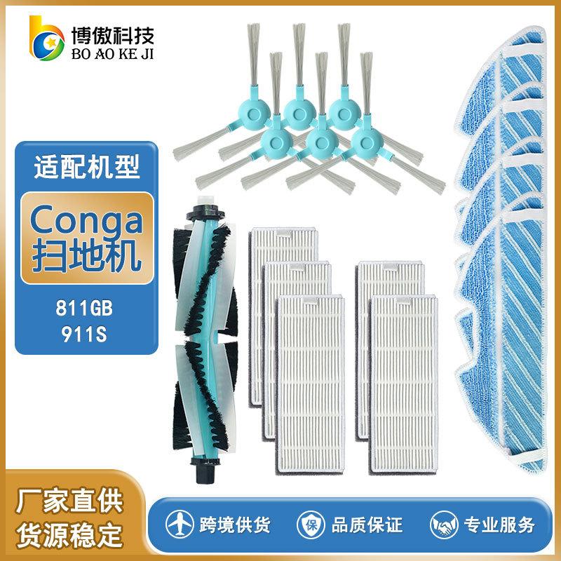 ha000846--CONGA--168N