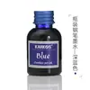 Bolsa de tinta universal reemplazable para bolígrafo tinta desechable bolsa de tinta de plástico embotellada 30ml tinta soluble en agua al por mayor
