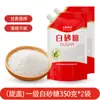 Açúcar Branco de Yunnan, Açúcar Branco Puro de Cana-de-Açúcar, Açúcar Granulado Fino, Pode Ser Usado para Açúcar de Confeiteiro, Açúcar Glasê, Panificação, Açúcar Comestível e Condimento a Granel