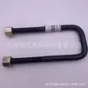 90117-T0006 para Toyota Hailax GUN125 U-tornillo para resorte trasero