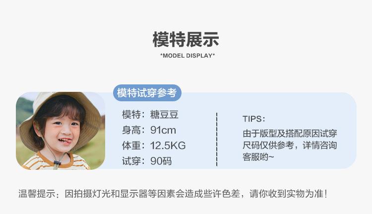 Y8528模特详情_01