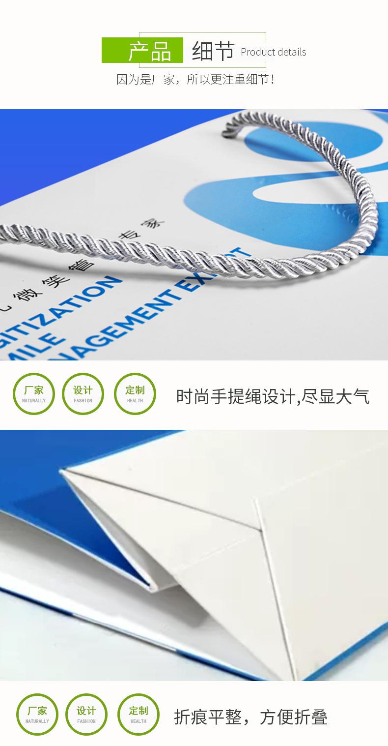 手提纸袋定制_08.jpg