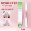 Óleo para Borda do Dedo com Fragrância para Cuidado das Unhas Solução Nutritiva para Unhas Manicure Caneta Nutritiva Suave Anti-Rachaduras para Remover Cutículas e Pele Morta Cuidado das Bordas