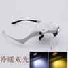 Nuevas gafas de doble luz fría y cálida para llevar en la cabeza con luz LED para lectura, reparación, multi-lente, lupa HD 9892B2A