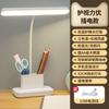 Luminária de Mesa Protetora para Olhos para Estudantes Fazendo Lição de Casa e Lendo, Recarregável e com Fio, Luminária de Mesa para Leitura em Quarto de Dormitório, Luminária de Mesa Duradoura para Estudo