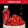 Cebo de Grano de Trigo Sangriento para Pesca Cebo de Gusano Rojo Granulado para Pesca Salvaje Carpa Crucian Carpa Carpa Herbívora Todo el Año