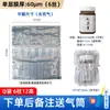 Bolsa de Columna de Aire Engrosada en Stock, Bolsa de Embalaje de Columna Inflable Anticaídas, Bolsa Inflable a Prueba de Golpes, Bolsa de Columna de Burbujas, Especial para Embalaje de Mensajería
