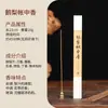 Incienso Natural de Madera de Agar, Incienso de Sándalo, Incienso Floral de Osmanthus, Aromaterapia Doméstica para Interiores, Fábrica Mayorista de Incienso para Tiendas de Campaña de Pera de Ganso