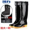 Botas de lluvia Hui Li 807 botas de lluvia de caña alta para hombre de media caña impermeables antideslizantes resistentes al desgaste zapatos de goma de protección laboral zapatos de agua negros venta al por mayor