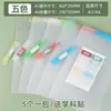 Pasta com Alavanca Rotativa Colorida A3A4 Armazenamento de Provas Página Inserível Transparente Pasta de Documentos Específica para Estudantes