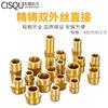 Conector de Tubo de Entrada de Agua Roscado de Latón de 4 Puntos Doble Rosca Externa Conexión Directa a 6 Puntos Rosca Corta de 1 Pulgada Accesorios