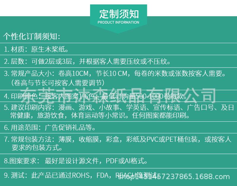 沐森详情_19
