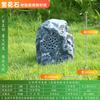 Altavoces de césped para exteriores, impermeables, para parques, jardines, césped, piedra, simulación de animales, rocalla, jardín.