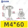 Parafusos Autoatarraxantes Cabeça de Guarda-chuva Aço Inoxidável 304 Ta Padrão de Guangdong Parafusos Autoatarraxantes Cabeça Redonda Pequenos M2-M6 Venda Direta do Fabricante