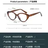 Gafas de lectura retro ojo de gato HD de moda con protección contra luz azul para lectura para personas mayores, montura ovalada, lentes planas