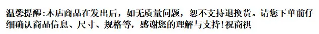 售后