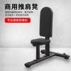 Cadeira de Treino com Apoio para Ombros de Ângulo Reto para Uso Comercial, Cadeira de Treino com Três Cabeças, Suporte, Banco, Cadeira Profissional para Treino de Ombros, Cadeira de Fitness de Ângulo Reto, Banco para Halteres